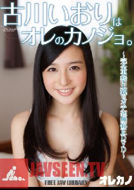 Studio GARDEN Furukawa Iori Her Me.