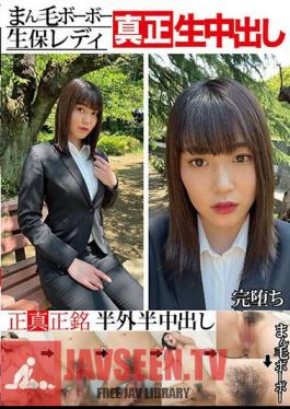 Man-haired Life Insurance Lady Genuine Raw Creampie