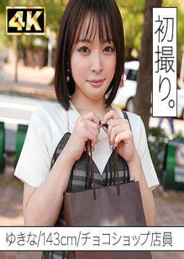 Yukina
