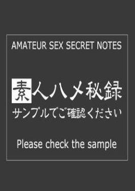 Amateur Sex Secret 74 Raw Creampie Sex With A Black-haired, Neat And Tidy Amateur Office Lady. I Did It With An Angelic Amateur Who Made An Effort To Make Me Feel Good. -
