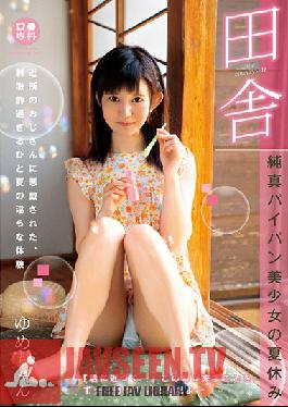 Studio Glay'z - Oral Specialization An Innocent Shaved Pussy Beautiful Girl From the Country On Her Summer Vacation Yume-chan