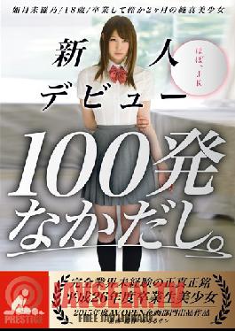 Studio Prestige The'm Among 100 Shots Rookie Debut. Kisaragi Not Ra?