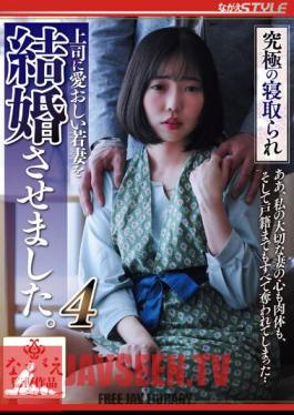 The Ultimate Cuckold I Married A Loving Young Wife To My Boss. 4 Riena Ninomiya