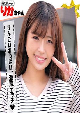 Licca-chan