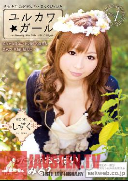 Studio NEXT GROUP Cute Lily Shizuku