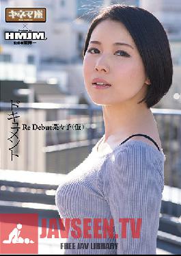 Studio Kinema - The Documentary Re-Debut Nanako (Not Her Real Name)