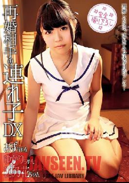 Studio Adolscence.com Stepdaughter DX (Honoka Arihara, Yukari Miyazawa, Azu Makoto)