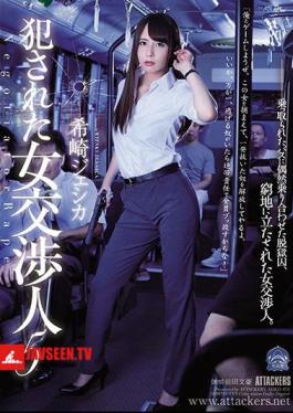 Female Negotiator 5 Who Was Committed Jessica Jessica