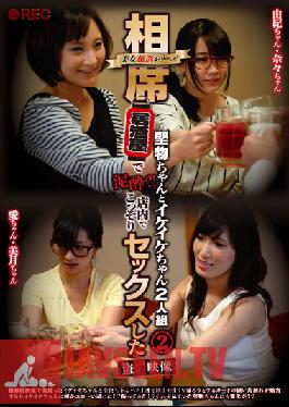 Studio Red The Highly Select Beauties Series A Prim And Proper Girl And A Horny Slut Get Girl Smashed At This Izakaya Bar!? Peeping Videos Of Secret Fucking Inside The Bar 2