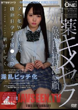 Aphrodisiac Kimeseku Ahegao W Peace For Ovulation Day Conceived ? Dating Asahi Shizuku