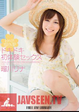 Studio S1 NO.1 Style Exciting First Sex Experience, First Cum Face & Threesome Rina Rukawa