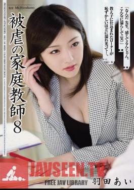 Tutor 8 Ai Haneda Of Masochism