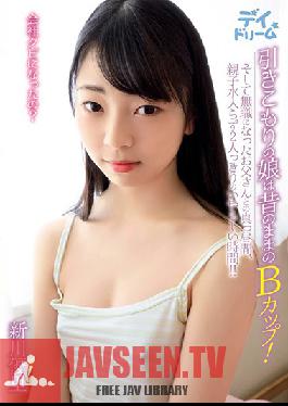 This Shut-In Girl Still Has B Cup Titties, Just Like When She Was A Little Girl! And Now That Her Daddy Is Out Of Work, They Spend Their Afternoons Together, Alone, Like A Naughty Parent And Son!! Yuri Arakawa