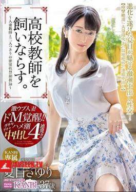 Tame School Teachers. Thick Creampie 4 Barrage! Sayuri Natsume