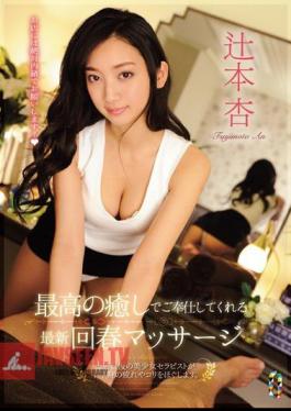 She'll Show You The Latest In Relaxing Massages An Tsujimoto