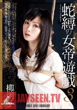 Studio Attackers - Bound Snake Empress's Hot Plays 3 Tomoko Yanagi