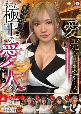 Hoihoi La Man 12 Amateur Hoihoi Z, Personal Photography, One Night, Matching App, Love Hotel, Amateur, Beautiful Girl, Older Sister, Gal, Neat, Gonzo, Big Breasts, Beautiful Breasts, Facial, Squirting, Incontinence, Electric Massager, Cheating, Waist, Carnivorous, Tall