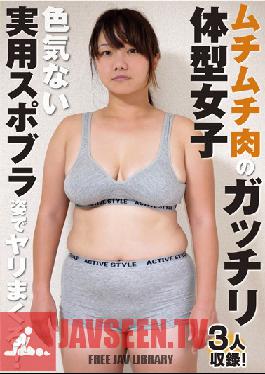 Studio Tamanegi / Mousouzoku - A Voluptuous And Sturdy Girl She Doesn't Look Sexy In That Sports Bra, But We're Gonna Fuck Her Anyway!