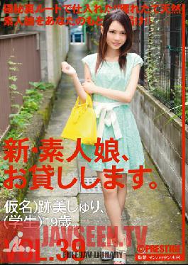 Studio Prestige New We Lend Out Amateur Girls. vol. 39