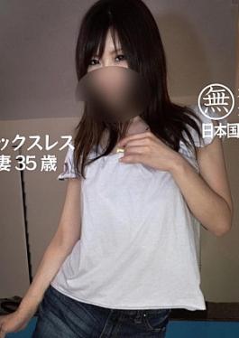Amateur A 35-year-old sexless married woman gets wet after having sex for the first time in a long time. Her pussy juices are wrapped around her, making lewd sounds and creampie. No / amateur Sexless married woman 35 years old Wet with sex for the first time in a long time Buri A lewd sound echoes with entangled juice And vaginal shot