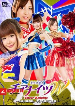 G1 Bishoujo Senshi Chian Nits W Body Pleasure Weapon, And Manipulation W Insult