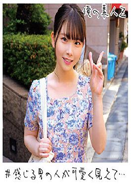 Kozue-chan 2