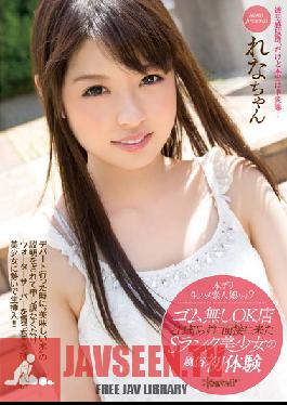 Studio kawaii Real Dispatch Masseuse Girl Vol.2 An Exquisite Young Beauty Comes To A Job Interview Without Knowing That She Has To Have Sex With Her Customers! Rena