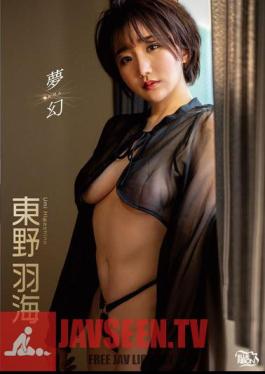 Title Undecided/Umi Higashino