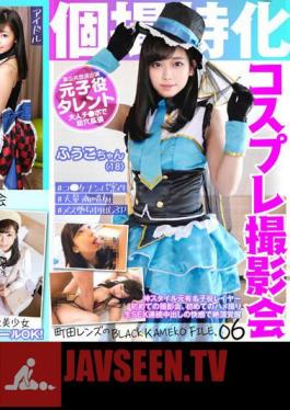 GAL Talent Photo Session Specializing In Individual Photography Rumi Nyamu (25) Machida Lens's BLACK KAMEKO FILE.76 Big-breasted Pervert Animal Being Used As The President's Masturbator And Filming As A Hobby Gonzo Shooting With Instinctive Sex With Instinctive Sex Begging For A Large Amount Of Creampie