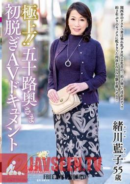 The Highest Quality! Documenting 50-Something Married Women's First AV Appearances: Aiko Ogawa