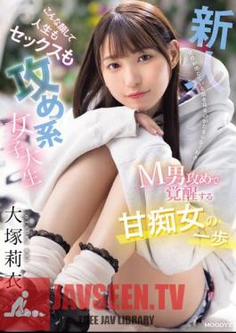 Love Seeing The Face Of A Man When He Feels It... Newcomer A Female College Student Who Is Aggressive In Both Life And Sex With A Face Like This A Step Towards Becoming A Sweet Slut Awakened By Attacking A Masochistic Man Rie Otsuka