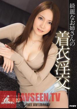 Libido To Accelerate To Hamel Obscene Sense Of Not Taking Off Beautiful Older Sister Of Clothing Horny Sex Tachibana Misuzu