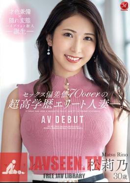 A Highly Educated Elite Married Woman With A Sex Standard Of 70+. Matsurino 30 Years Old AV DEBUT