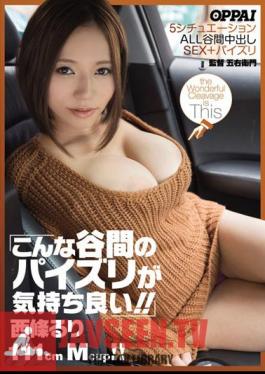 This Valley Is Fucking Sweet! Tit Ruri Saijo SEX + Cum ALL Situations Valley 5