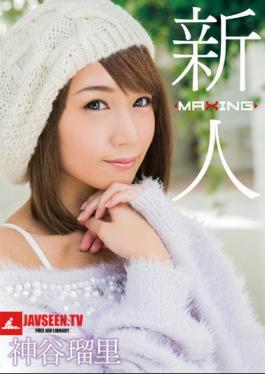 Overcame Scandal Of The Rookie Kamiya Ruri Certain Professional Baseball Player ...!AV Debut Of The Original Exclusive Model The Impact Of Popular Gal Magazine!