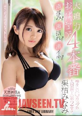 Studio Madonna - A Divine And Giant Fresh Face With G-Cup Titties Chapter 2!! Furious Fondling!! Massive Jiggling!! Outrageous Orgasms!! 4 Thrilling Oppai Mania Fucks Minami Kurisu