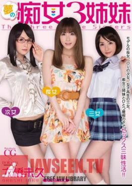 Slut 3 Sisters Ohashi Not Hisashi Dream