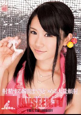 Studio Max A She Looks In Your Eyes Until You Cum On Her Face Risa Hitomi