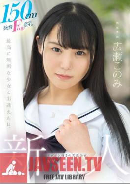 A Natural Girl With 150cm Tall Fcup Breasts Who Loves Old Men. Muku Exclusive AV DEBUT Konomi Hirose