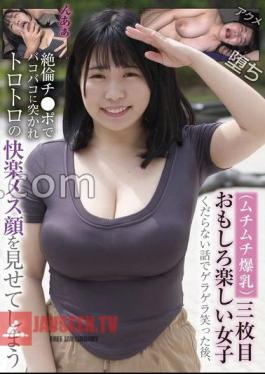 (Muchimuchi Huge Breasts) Third Sheet, Funny Girls Laughing In A Silly Story, And She Gets Into A Bakobako With A Bakobako And Shows Her Pleasure Female Face.