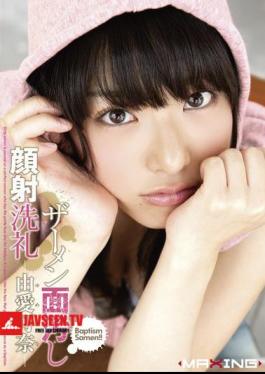 Facial Shame Cum Baptism Kana Yume