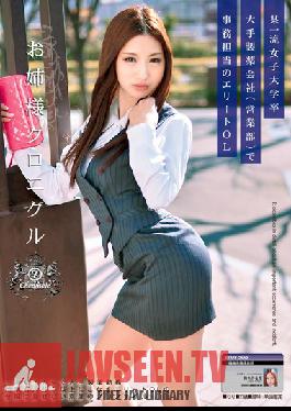 Studio ONE DA FULL Older Women Sex Chronicles 7 - Nana Wakui