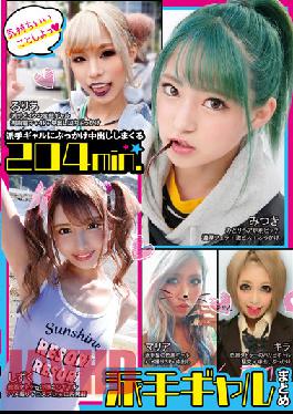 5 Flashy Gals
