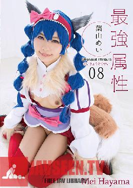 Studio Prestige Her Strongest Attribute 08 Mei Hayama