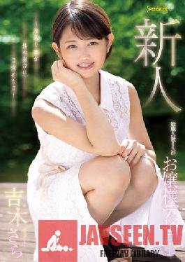 Debut of a young lady with one new experience-The day when a boxed girl awakens to sexual pleasure-Sara Yoshiki