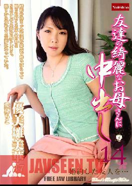 Studio Nadeshiko Creampie in My Friend's Pretty Mother 14 Himika Yumi