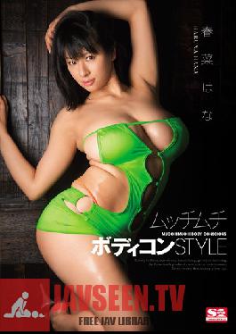 Studio S1 NO.1 Style Sexy Skin Tight Dress STYLE ( Hana Haruna )
