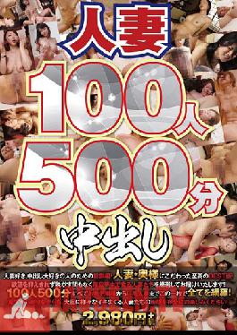 Studio Maria 100 Married Women, 500 Minutes of Creampie