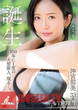 Birth Nami Okimiya 33 Years Old AV DEBUT A Once-in-a-century Newcomer Appears.