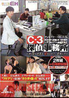 Studio SOD Create - C-3 Investigation Firm HH